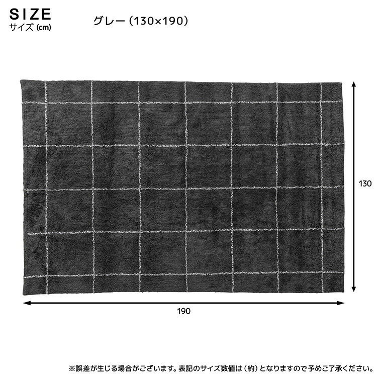 ラグ カーペット マット チェック柄 コットン Sサイズ 長方形 185×185cm 敷物 保湿性 通気性 軽量 折りたためる 折り畳み 綿 リビング 寝室 ダイニング 子供部屋 お洒落