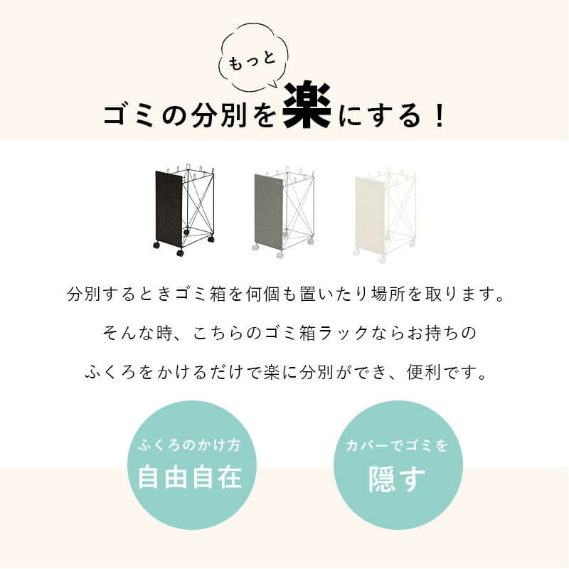 収納家具 ラック ゴミ箱 ごみ箱 ダストボックス おしゃれ ゴミ袋掛け ワゴン 分別 目隠し カバー 省スペース 袋かけ フック付き キャスター付き 防水 ラタン調 シンプル スリム 約幅26×奥行40×高さ60.5cm 分別ごみ箱 引っ越し 新生活