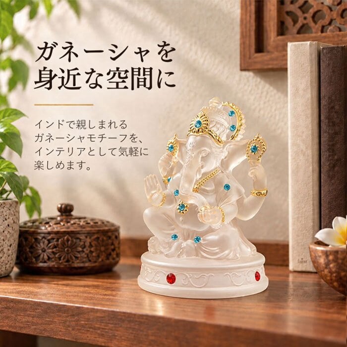 ガネーシャ 置物 通販 開運インテリア 縁起物置物 象オブジェ 金運上昇グッズ 商売繁盛祈願 学問の神様 インド神様置物 ガネーシャ置物 クリアオブジェ 玄関飾りインテリア アジアンインテリア エスニック雑貨 アジアン雑貨 雑貨 風水 財産運