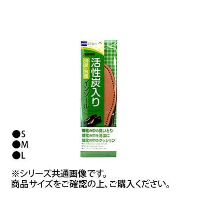 コロンブス 活性炭インソール 女性用 Sサイズ 消臭 抗菌 中敷き 靴のニオイ対策 足の疲れ軽減 クッションインソール パンプス スニーカー ブーツ 革靴 蒸れ防止 レディース