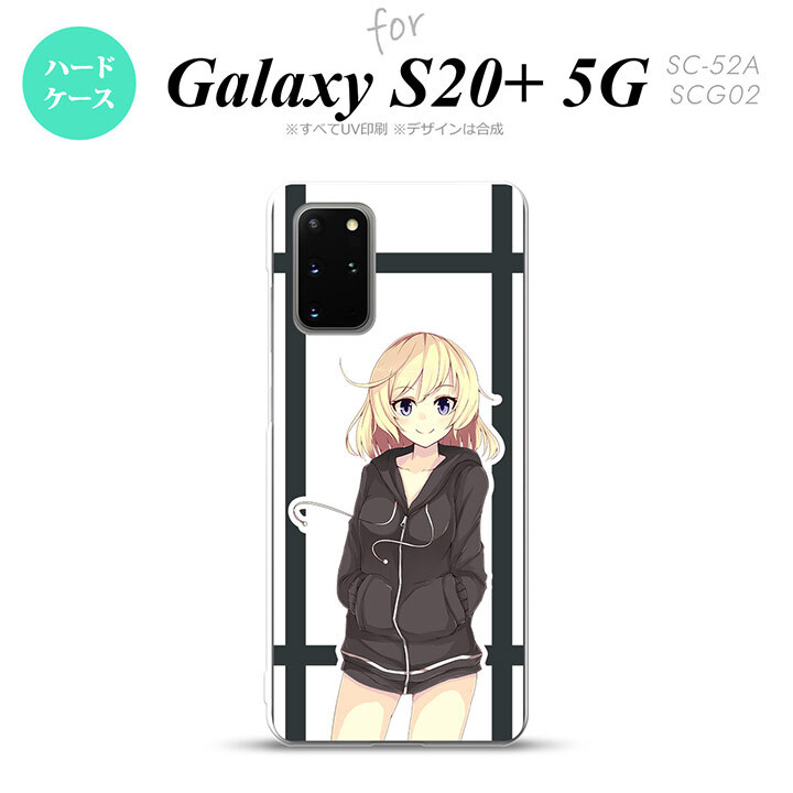 SC-52A SCG02 Galaxy S20+ 5G スマホケース ハードケース 女の子 B 黒 メンズ レディース nk-s20p-1328