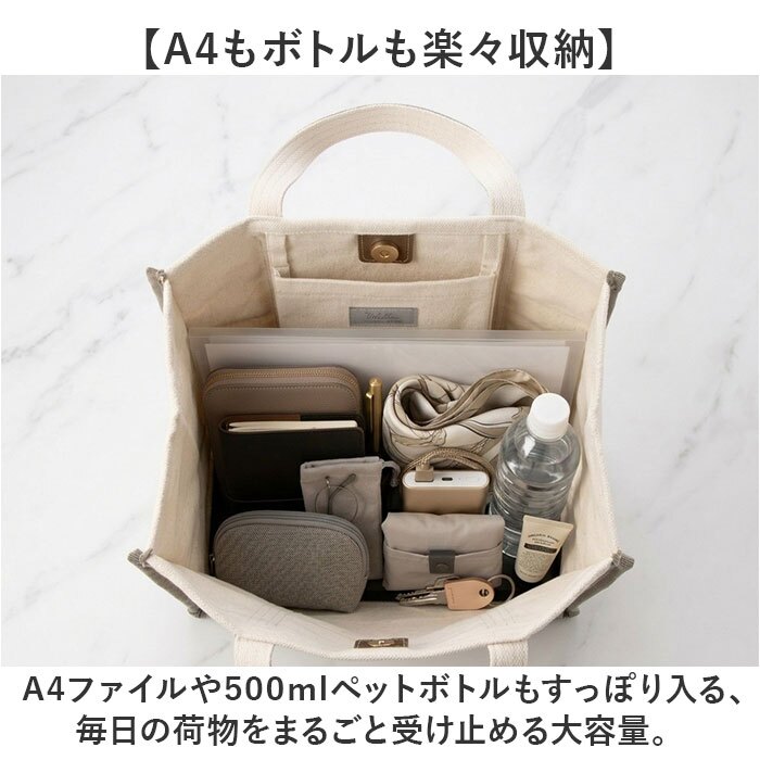カシュカシュ cache cache トートバッグ 通販 キャンバストート レディース 通勤 通学 きれいめ バッグ バック 鞄 チャーム付き マザーズバッグ トートバック 大容量 カジュアル おしゃれ 肩掛け A4サイズ対応 ママバッグ 手提げ カバン