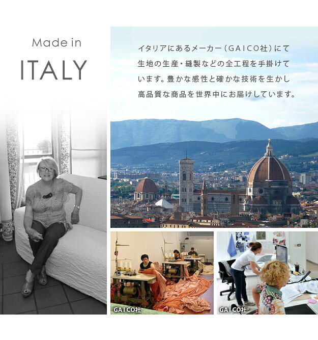 ソファーカバー ストレッチ 肘付き『イタリア製ストレッチフィットソファカバー 〔フィレンツェ〕 アーム付き2人掛け用』2人掛けストレッチフィットカバー