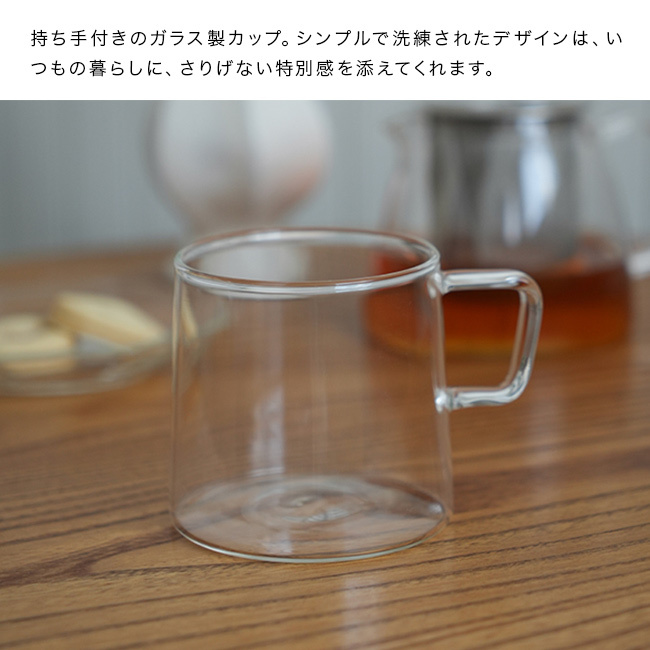 SKON スコン グラスマグ スクエア 300ml[マグカップ コップ おしゃれ 耐熱ガラス マグ ガラスマグカップ 耐熱 ガラス 持ち手付き カップ 耐熱マグカップ 耐熱グラス 耐熱コップ グラス タンブラー ガラスコップ ガラスカップ 食洗機対応]