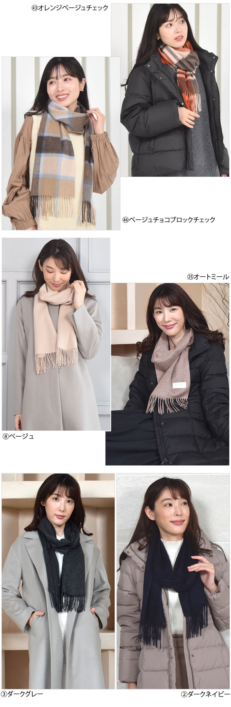 【名入れ 刺繍】【NEWギフトボックス無料】カシミヤ マフラー レディース 名入れ 刺繍 カシミア マフラー カシミヤ 100％ マフラー メンズマフラー 厚手 無地 シンプル 誕生日 秋 冬 母 女性 ブランド クリスマス ギフト プレゼント 箱付き(cs0099.0095)