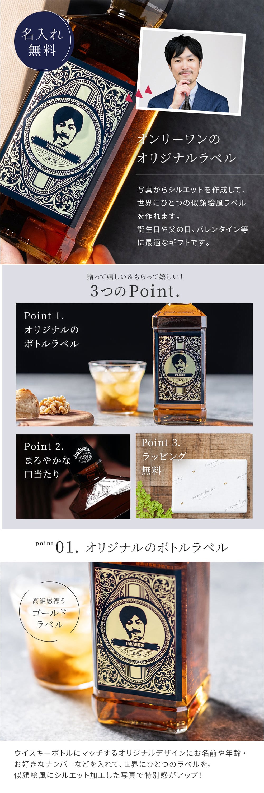 名入れ ジャックダニエル ブラック 700ml 40度 ウイスキー 洋酒 テネシー パーティ アルコール お酒好き 記念日 誕生日 退職祝い 男性 父の日 メンズ 30代 40代 50代 60代 70代 名前入り 名前刻印 贈り物 ギフト プレゼント 無料メッセージカード 名入れ無料 名前入り 無料ラッピング 即日 即日発送 ギフト