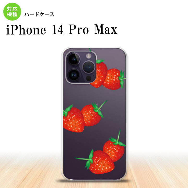 iPhone14 ProMax iPhone14 Pro Max スマホケース 背面ケース ハードケース 苺 イチゴ 大 赤 2022年 9月発売 nk-i14pm-041
