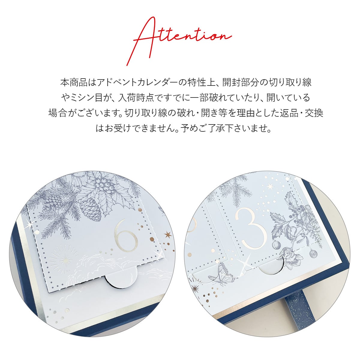 【 クリスマスシーズン限定 】 フランフラン 2026 クリスマス アドベントカレンダー S （ 7個入り ） フランフラン アドベントカレンダー 2026 francfranc アドベントカレンダー フランフラン クリスマス アドベント カレンダー 化粧品 セット