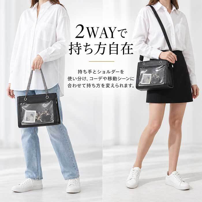 痛バッグ ショルダーバッグ 通販 ハンドバッグ 推し活バッグ 痛バ 痛ショルダーバッグ 斜めがけバッグ 肩掛けバッグ ショルダーバック ハンドバック デコバッグ 2way クリアポケット 缶バッチ アクスタ おしゃれ かわいい 通勤 通学 レディース 女子