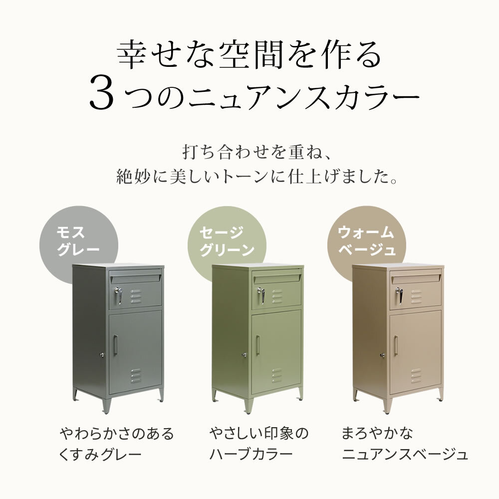 ガーデン エクステリア ポスト一体型宅配ボックス ”No.01” DB-001 宅配ボックス 宅配BOX ポスト 一体型 おしゃれ 置き配 ポスﾄ 郵便受け 郵便 一戸建て 屋外 防水 大容量 ホルン 新生活