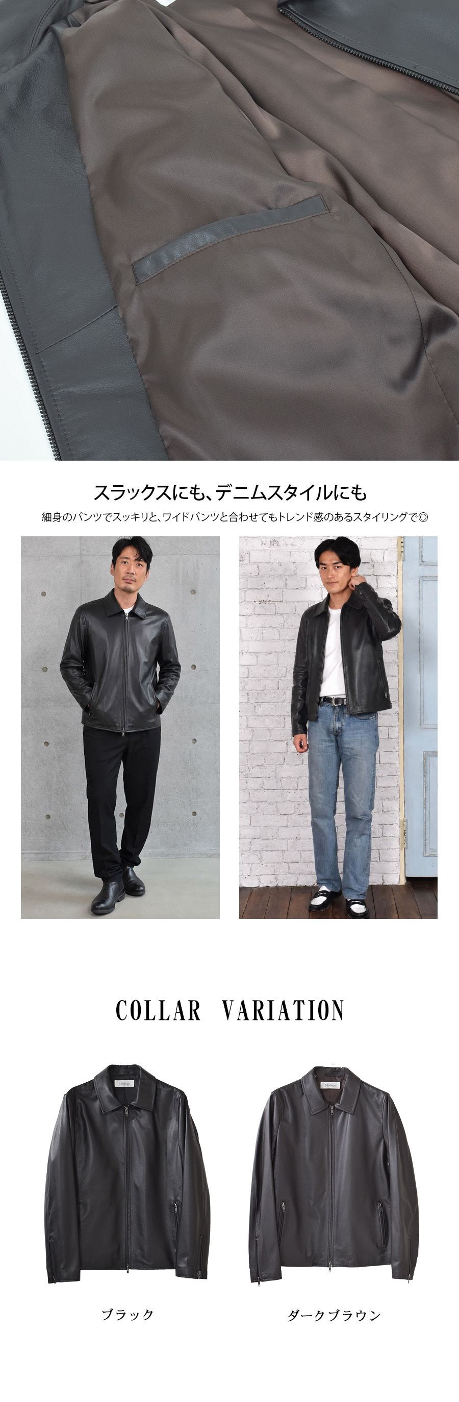 シングル ステンカラー ジャケット 本革 メンズ レザージャケット 本革ジャケット 革ジャン ラムレザー[Merfirge] (MZR3966)