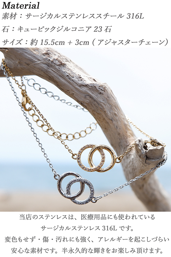 ハワイアンジュエリー ブレスレット レディース スクロール 波 石 キュービックジルコニア 金属アレルギー対応 サージカル ステンレス 記念日 誕生日 プレゼント ギフト インスタ sale