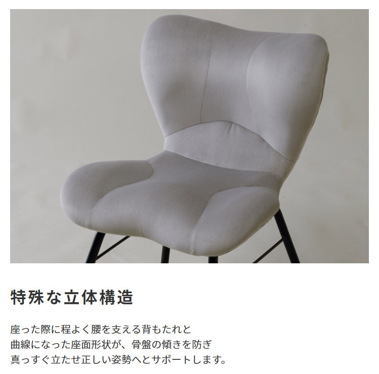 ダイニング家具 新生活 パーソナル デスクチェア ダイニングチェア 幅46cm テーブル ドレッサー スツール 椅子 踏み台 キッチン リビング オフィス 書斎 シンプル おしゃれ プレゼント 一人暮らし インテリア家具