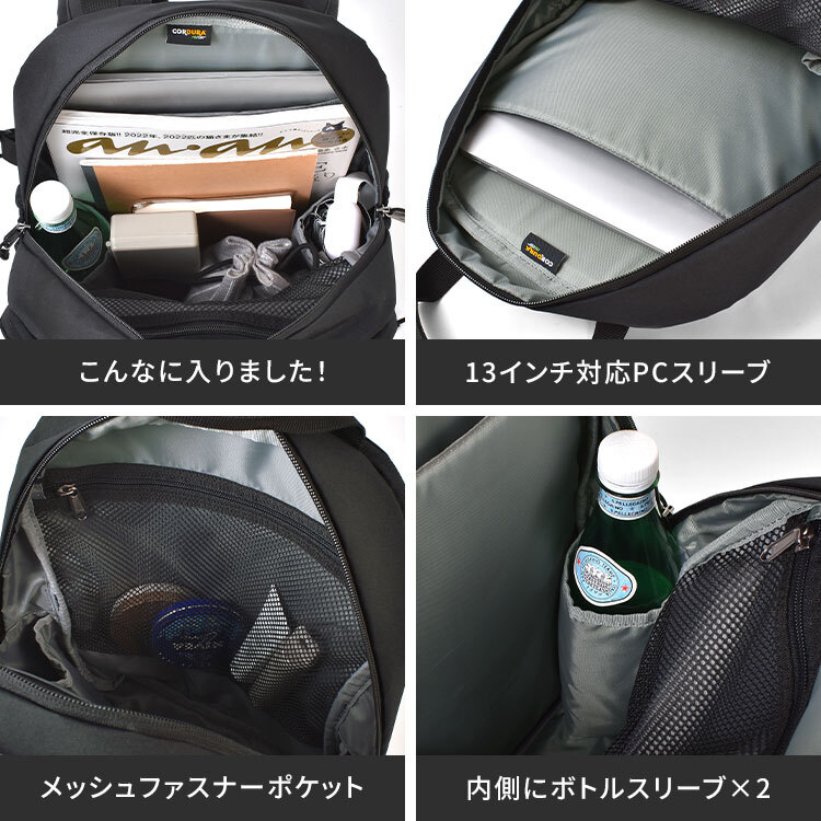 リュック レディース Columbia コロンビア PU7267 サニーサイドパーク バックパック 16L A4 撥水 防汚 軽量 コーデュラ オムニシールド PC収納 黒 ブラック アイボリー カーキ おしゃれ リュックサック マザーズバッグ マザーズリュック 大人 通勤 通学 旅行 アウトドア