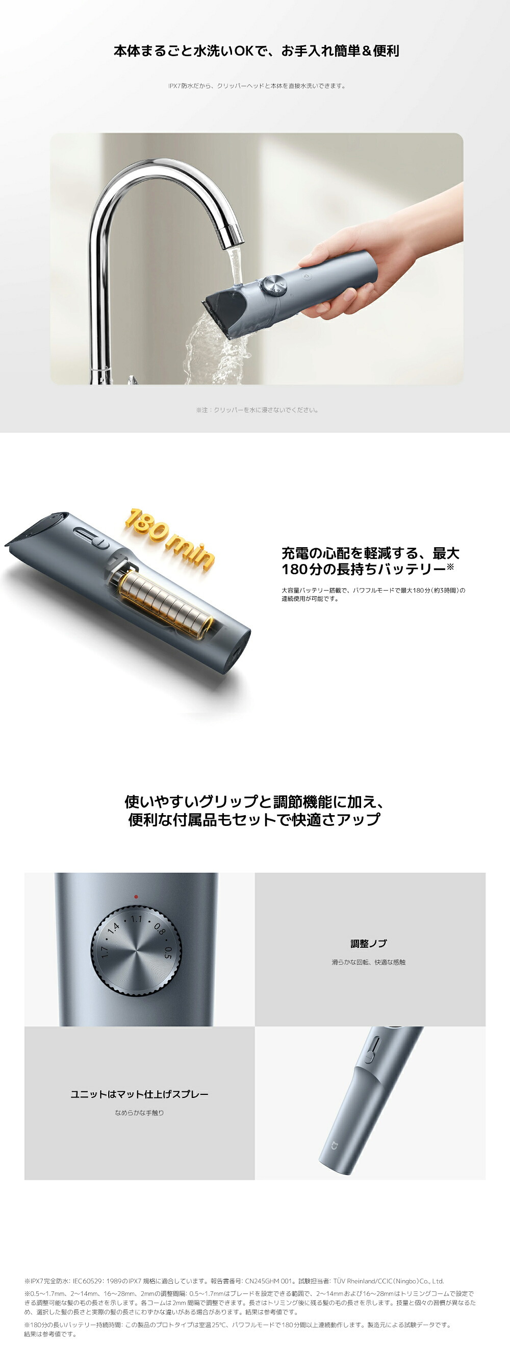 Xiaomi ヘアカッター 2 シャオミ バリカン 電動バリカン ヘアトリマー 充電式 コードレス IPX7 完全防水 水洗い Type-C 最大180分使用 デジタル残量表示 19段階 長さ調節 セルフカット 散髪 丸刈り 坊主 メンズ 子供 家庭用 充電しながら使用新生活【正規品/国内発送】