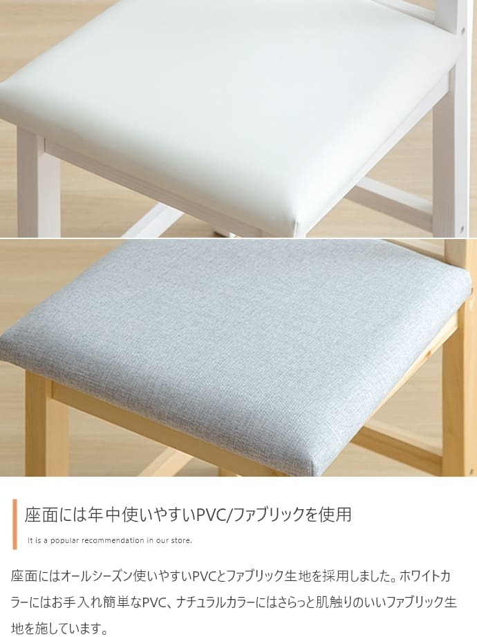 ダイニングセット ダイニング ダイニングテーブルセット 4点セット 4人掛け 4人用 ダイニングキッチン おしゃれ オシャレ ダイニングテーブル ダイニングチェア 食卓 リビング 天然木 在宅 リモートワーク 新生活