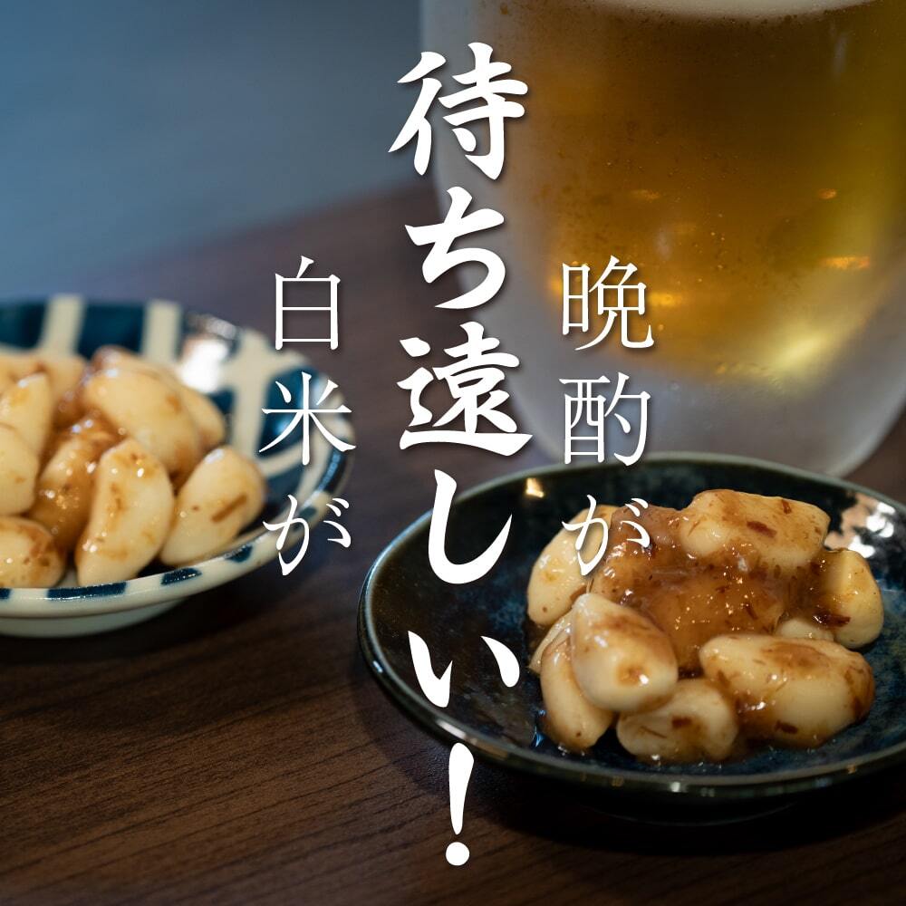 梅にんにく 元気の源 梅ニンニク【内容量が選べる100g~3kg】雑穀米本舗 にんにく 大蒜 梅 ウメ 梅鰹 梅かつお 無臭ニンニク ごはんのお供 おつまみ おかず ニオイなし スタミナ やみつき