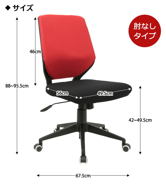 オフィスチェア オフィス ビジネス Change チェンジ ブラックフレーム椅子 ロッキング ガス式昇降 キャスター 着脱式 シンプルなオフィスデスクチェア ブラックフレームに スタイリッシュなバイカラーデザイン ドライクリーニングできる イス 新生活