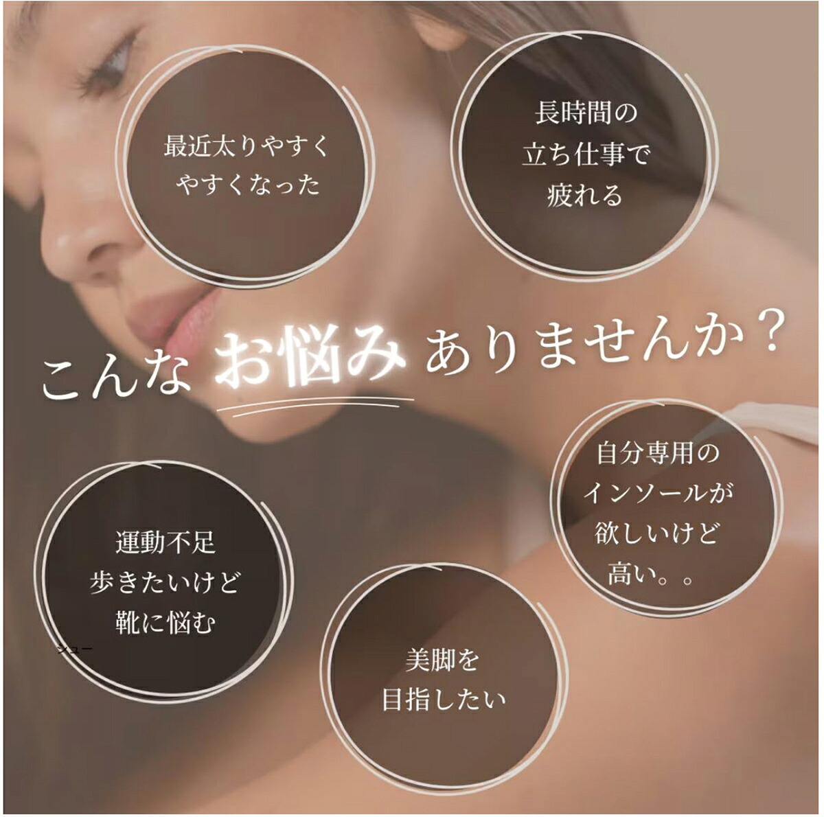 【日本製】reve 5本指インソール【フリージャンル】シューズと足を完全にフィットする湯煎ダブルフィット成形施行インソール 特許取得 抗菌加工 女性用ヒールからゴルフ用シューズまで ウォーキング ランニング スポーツ