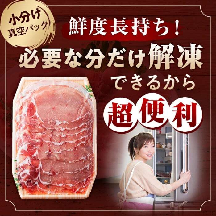 【宮崎・都城産】栗で育てた「くりぷ豚」ヘルシー焼肉セット たっぷり 2.0kg 豚肉
