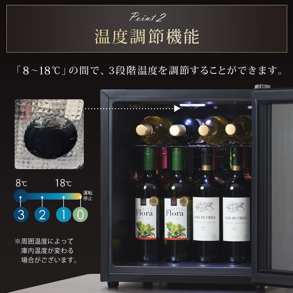 ワインセラー 16本 ガラス扉 日本酒セラー 焼酎セラー 静音 1ドア 冷蔵庫 小型 霜取り不要 ワイン収納 日本酒収納 サブ冷蔵庫 小型冷蔵庫 ミニ冷蔵庫 セカンド冷蔵庫 ファン式 一人暮らし 家庭用 Sunruck SR-W416-K