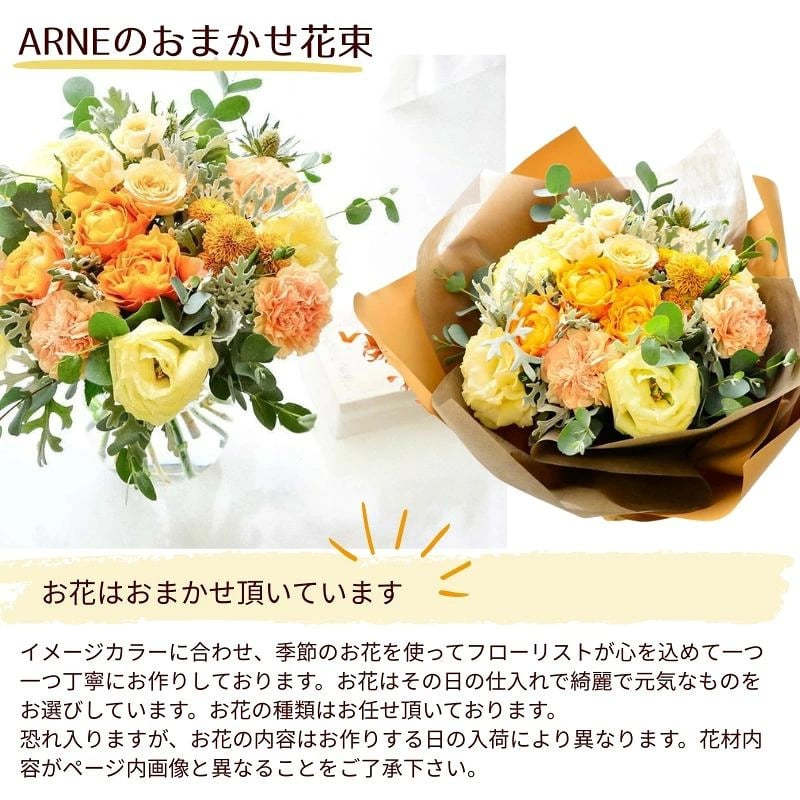 即日発送 色を選んでおまかせ花束（ブーケ）Ｍサイズ 生花 ラウンドタイプ オシャレに華やかに【送料無料】生花 花束（ブーケ）ラウンドタイプ 誕生日 お祝い 表彰 送別 退職 結婚祝い ウエディング 両親贈呈 おまかせ フラワーギフト おしゃれ かわいい まるい きれい母の日 敬老の日 お中元 お歳暮