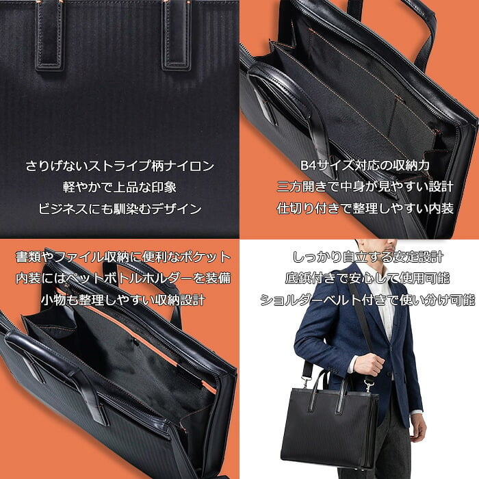 ISIT イズイット isit クラウディア ビジネスバッグ B4 922512