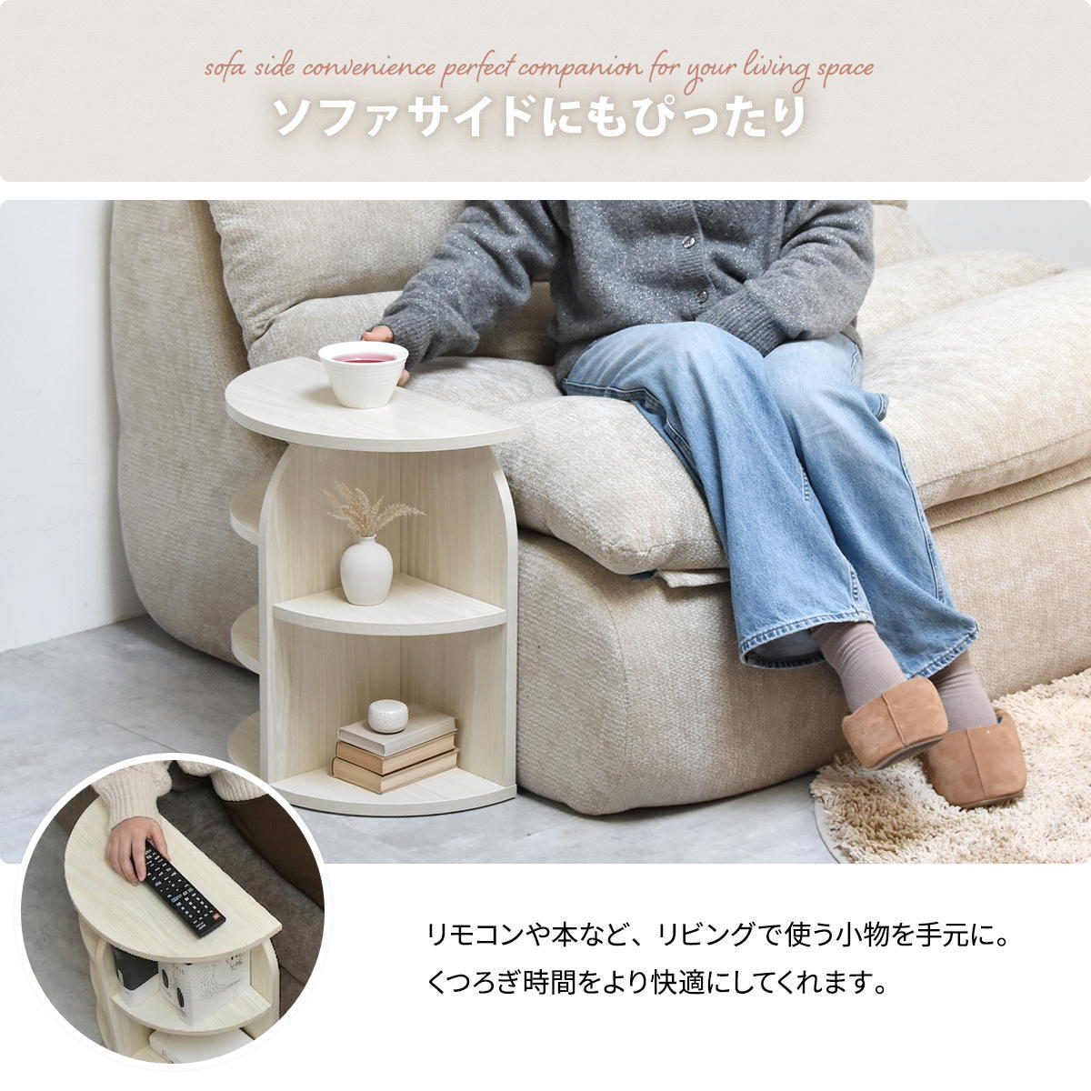 半円サイドテーブル halfle ONST0418 コンソールテーブル 幅40cm 奥行21.5cm 高さ45.5cm サイドテーブル 半円型 壁付け 省スペース 高さ45cm おしゃれ 北欧 韓国インテリア 丸み 木目調 コンパクト ベッドサイド ソフ 新築祝い