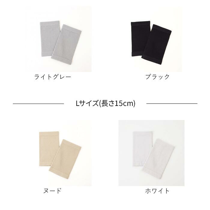 リストバンド 2個セット 通販 バンドアクセサリー 手首 汗止め 手首保護 柔らかい 無地 蒸れにくい やわらかい 両手用 左右 男女兼用 汗取り 締め付けない 運動 ランニング スポーツ フィットネス トレーニング