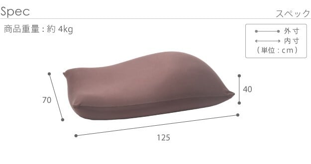 クッション 大きい ビーズ ビーズクッション-ピグロXXLサイズ（125x70cm） ビーズソファー 特大 ジャンボ カラフル シンプル かわいい こたつ 座椅子 フィット感 洗える 日本製 一人暮らし テレワーク リモート 在宅