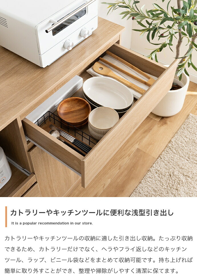 レンジ台 幅118cm×奥行40cm×高さ83.5cm キッチン ナチュラル パーティクルボード MDF メラミン 組立品 家電から食器 キッチンに必要なものを一台に集約できるワイドなレンジ台 美しく整ったキッチンづくりを叶えます ホワイトウォッシュ 新生活