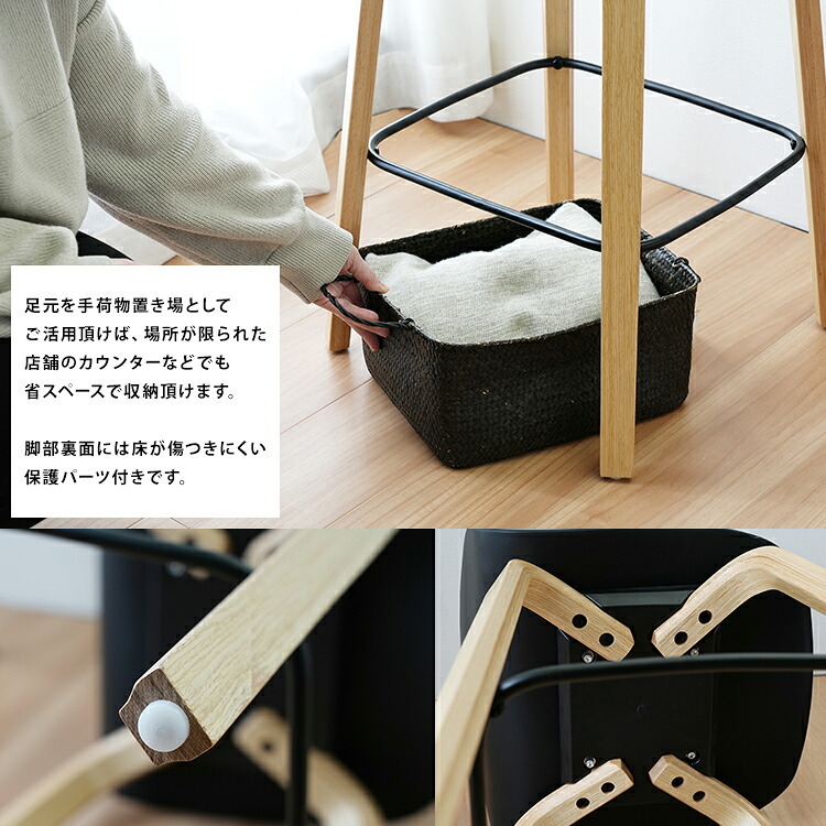 チェア 椅子 単品 ハイ カウンター cherie シェリー 木脚 新生活