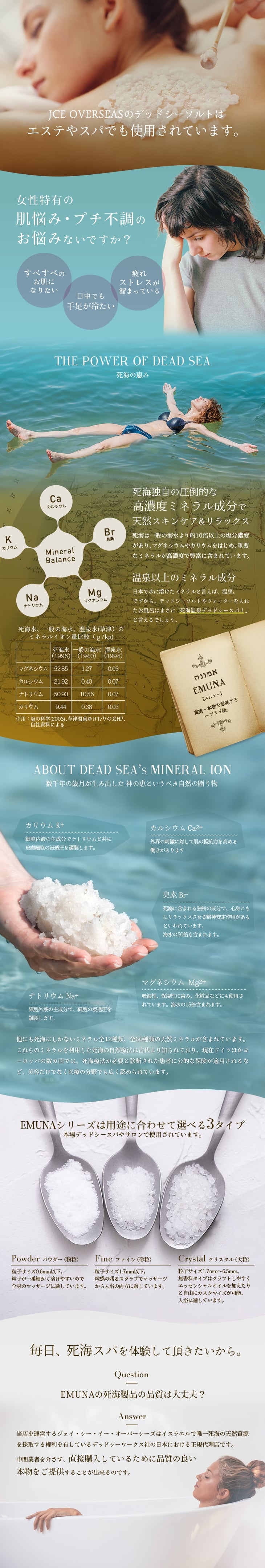 エムナー デッドシー ミネラルソルト クリスタルお配りギフト100g ギフト 入浴剤 まとめ買い 女性 男性 子供 おしゃれ かわいい 可愛い 睡眠 リラックス 人気 退職 誕生日 業務用 ばらまき 景品 引っ越し 挨拶 バスソルト 個包装 アロマ ラベンダー ローズ 香り バスグッズ プレゼント ギフト プチギフト ノベルティ アメニティ