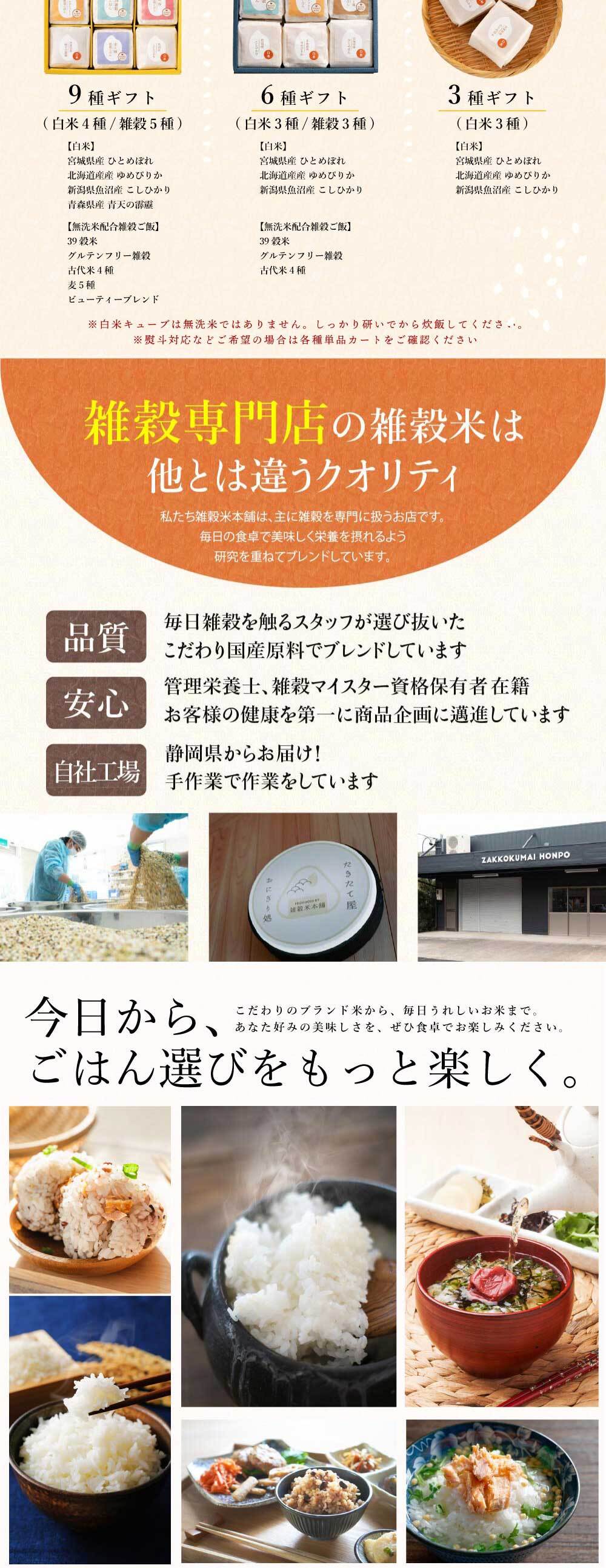 【精米工場直送】20種類から選べる白米 無洗米 高級米から安価なブレンド米まで取り揃え コシヒカリ ゆめぴりか ななつぼし 送料無料