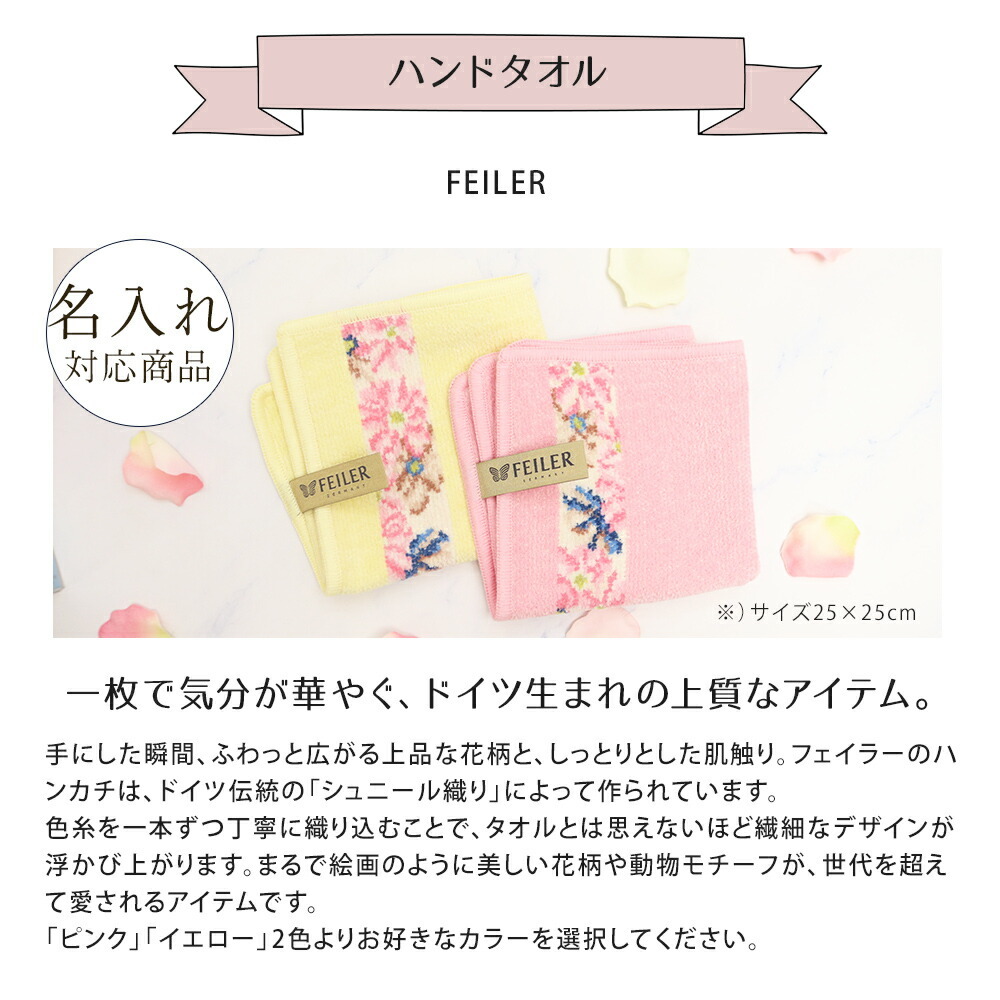フェイラー Feiler バスタオル u0026ミニタオルset