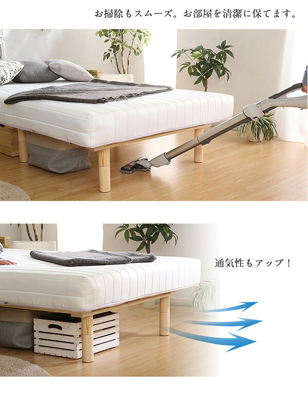 脚付きロールマットレス Uniteシリーズ 専用継ぎ脚 ６本セット SS/S/SDサイズ専用 新生活