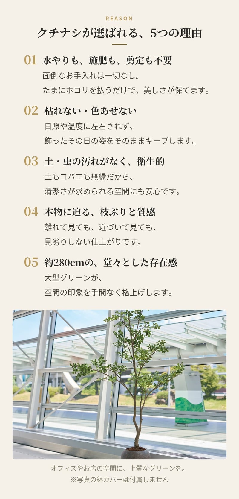 観葉植物 造花 クチナシ BROWN 全高約280cm 特大 大型 フェイクグリーン 高級 本物そっくり リアル おしゃれ 和風 和モダン インテリア 人工観葉植物 アーティフィシャルグリーン 吹き抜け ロビー オフィス 店舗 ホテル 旅館 開店祝い 室内 風水 庭木 くちなし