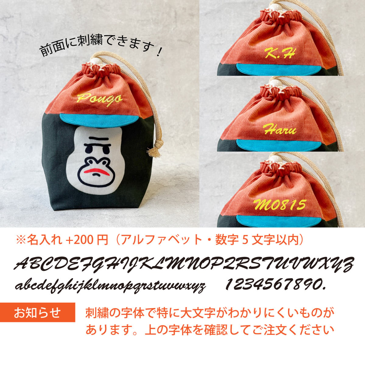 【名入れ】コーデュロイキャップごりらのころりん巾着 お弁当グッズ おにぎり入れ ランチセット サル ゴリラ アニマルグッズ 温泉グッズ オリジナルプリント