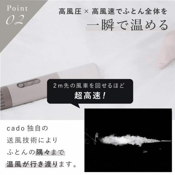 布団乾燥機 cado FOEHN LITE カドー フェーンライト FEN-L01 小型 コンパクト スリム 軽量 ふとん乾燥機 布団ドライヤー ワンタッチ 布団あたため 乾燥 消臭 ダニ対策 トコジラミ対策 湿気 梅雨 静音 ふかふか 海外対応 旅行 出張 持ち運び 一人暮らし 新生活 家電 おしゃれ 誕生日 結婚祝い 引っ越し祝い プレゼント 実用的 ギフト