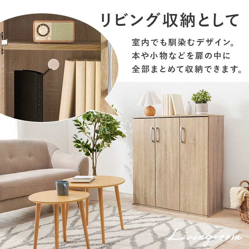 収納家具 ラック シューズ 靴箱 幅89cm 奥行37cm 高さ95cm ワイド 最大28足収納可能 引出し 玄関収納 下駄箱 シューズボックス 靴入 スリム 省スペース 可動棚 通気口 スリッパ収納 木目 収納 大容量 棚 おしゃれ かわいい リビング