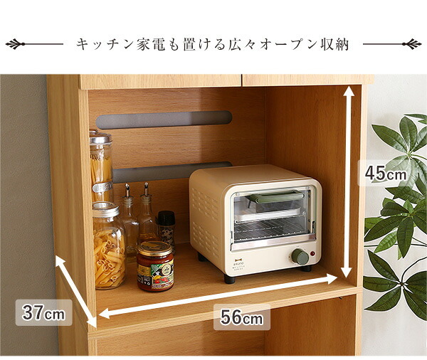 食器棚 ゴミ箱収納付き ヴィンテージ木製ごみ箱上ラック スリムタイプ レンジ台 レンジラック 幅59cm 大型レンジ対応 スリム コンセント付き レンジボード ゴミ箱ラック 省スペース オープンラック ゴミ箱上ラック ゴミ箱上収納：