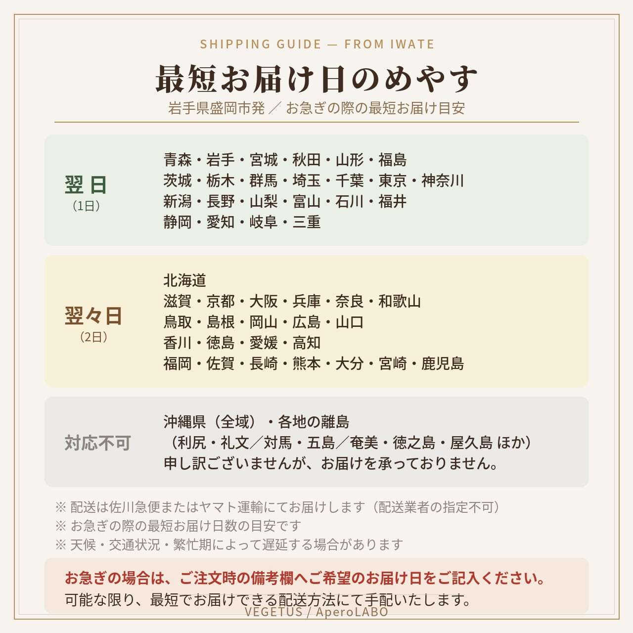 大人の晩酌に、上質な彩りを。プレミアムフレーバーナッツ 6種ギフト〈貼り箱入り〉プレゼント 誕生日 母の日 父の日 敬老の日 ご挨拶 お中元  御祝 御礼 祝 寿 結婚祝 御中元 御歳暮
