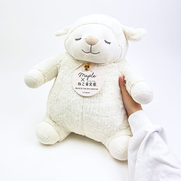 ひつじのメイプル ×ねこ肯定感  メイ 抱きまくら(L) ぬいぐるみ りぶはあと