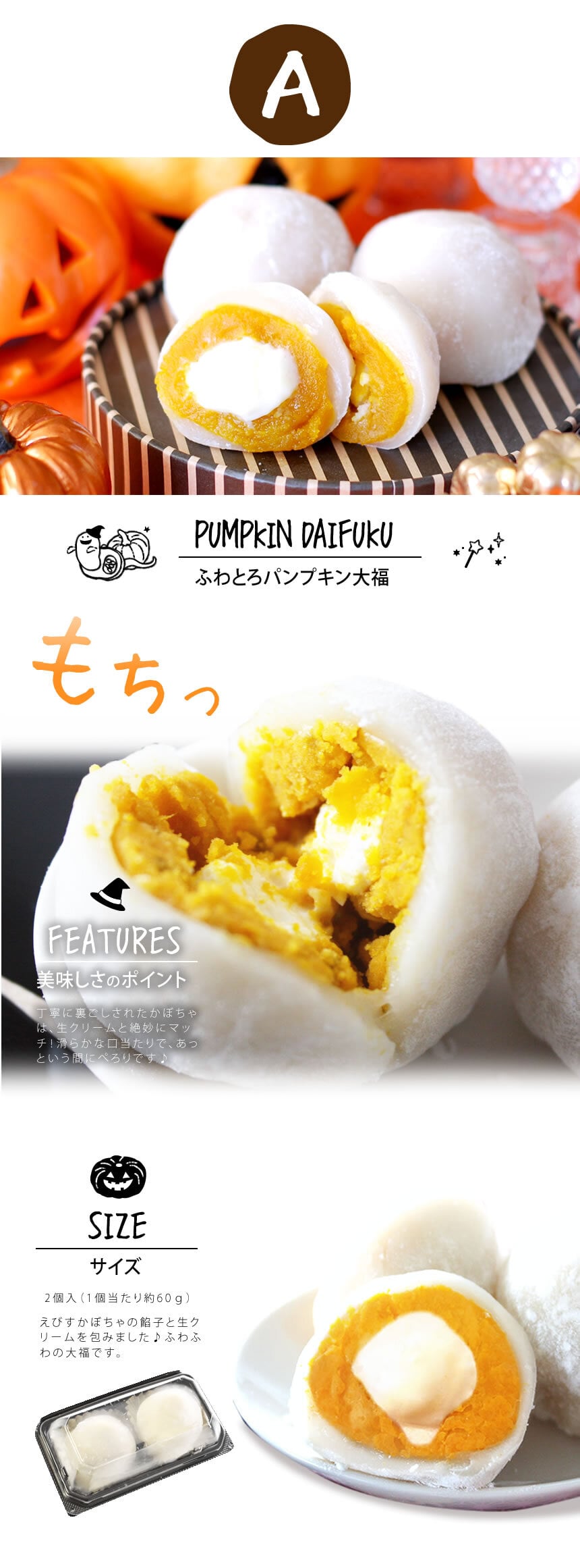 ハロウィン お菓子 詰め合わせ 2026 ばらまき おもしろい おすすめ 人気 大人向け 子供用 彼女 彼氏 赤ちゃん用おしゃれ ちょっとした ケーキ プレゼント プチギフト 限定 スイーツ おすすめ セット 大福 シフォンケーキ パウンドケーキ かぼちゃ カボチャ 冷凍 ギフト 500円以内 500円 洋菓子 和菓子 個包装 大量 ハロウィンパーティー おいもや