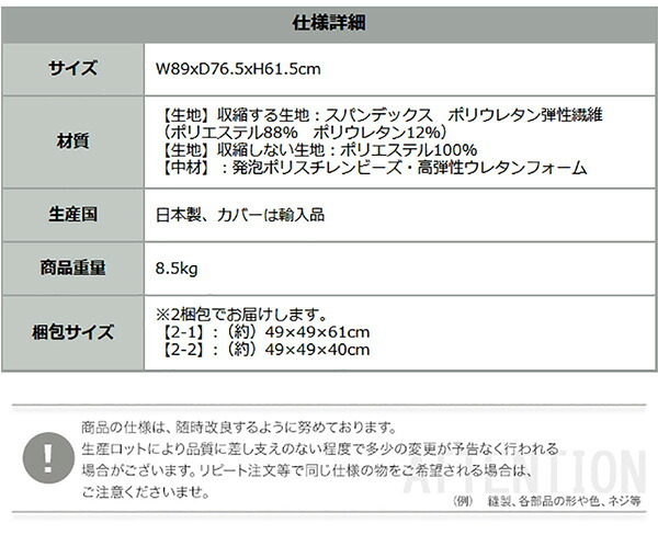 ビーズソファ ビーズ 新感覚 クセになるスゴビーズ NoTTy ノッティ 1P 一人用 1人掛け 軽量 クッション 椅子 イス チェア ウォッシャブル 洗えるカバー 日本製 国産 ボリューム レッド ブルー グレー ベージュ 北欧 おしゃれ 家具 新生活