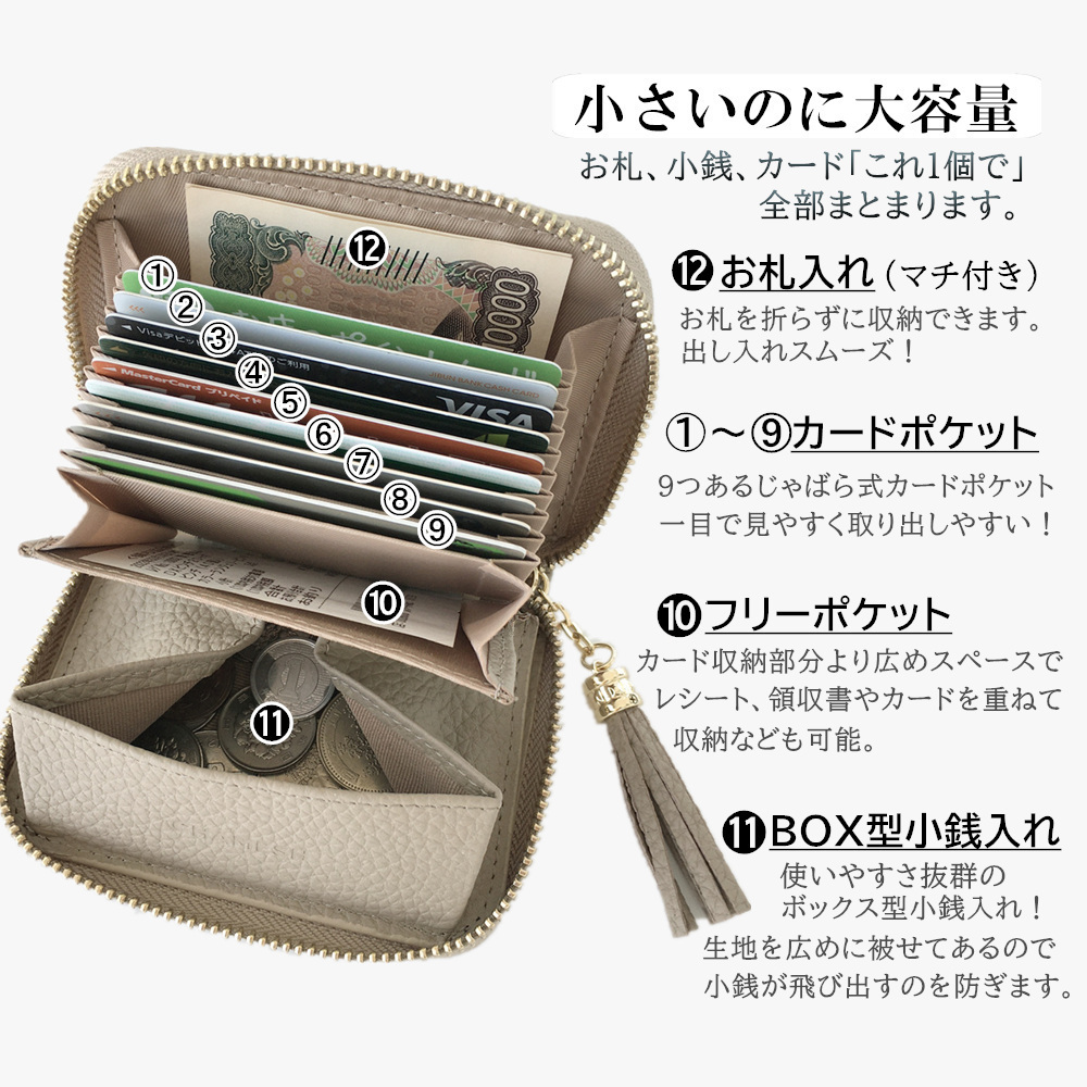 ミニ財布 レディース 本革 カードケース 二つ折 財布 じゃばら 小さい財布 小銭入れ ボックス型 コンパクト ミニウォレット 通勤 通学 エラー防止シート スキミング防止 可愛い タッセル おしゃれ 