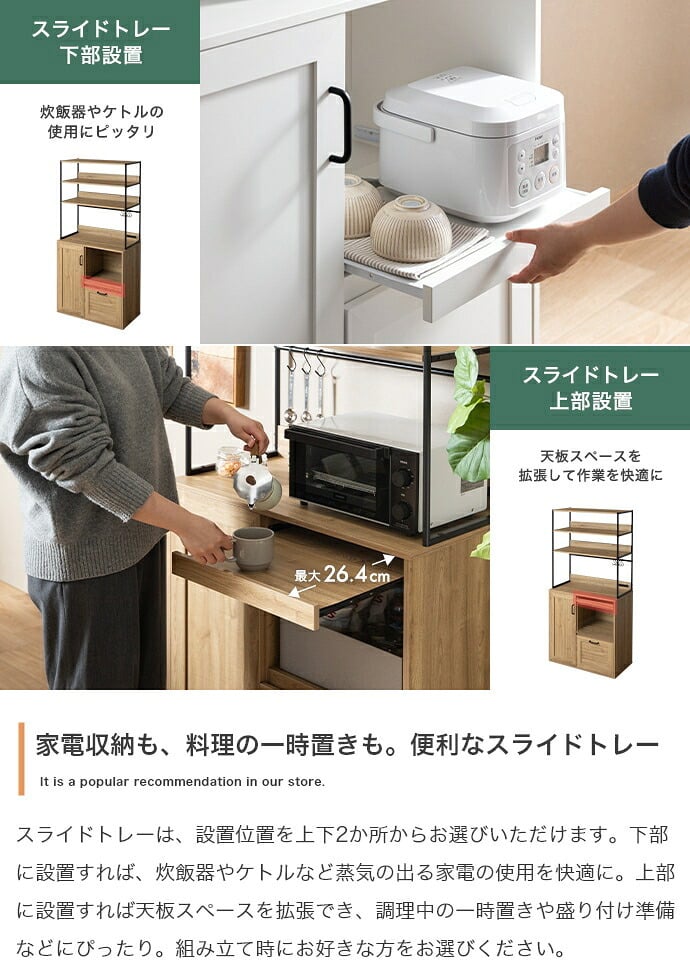 食器棚 キッチン収納 カップボード キッチンボード レンジ台 収納 キッチンラック レンジラック キッチンカウンター 台所 引き出し 可動棚 コンパクト 大容量 スリム コンセント かっこいい 家電 炊飯器 棚 皿 食器 一人 2人暮らし 同棲 幅80