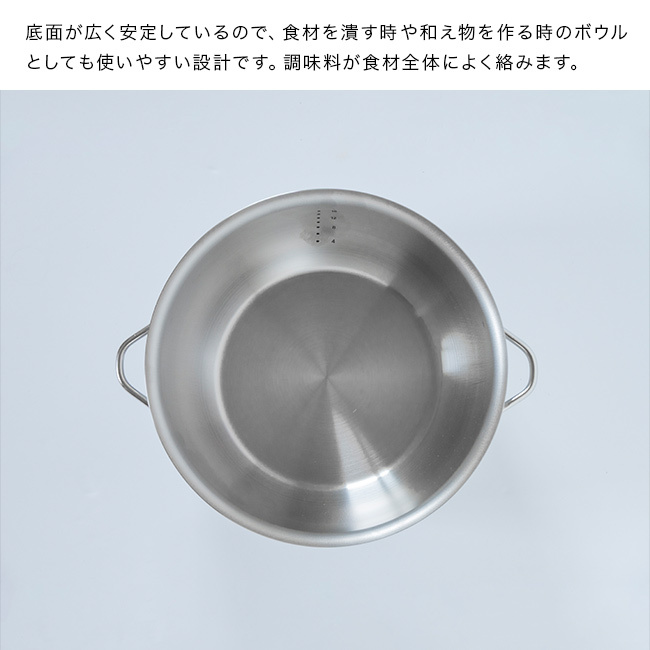 すっきり暮らす 火にかけられるボウル 20cm[ステンレスボウル 調理 ボウル ステンレス 調理器具 小鍋 ミニ鍋 IH対応 ガス火対応 直火OK 食洗機対応 ステンレス鍋 両手鍋 目盛り付き 取っ手付き キッチン 便利グッズ]