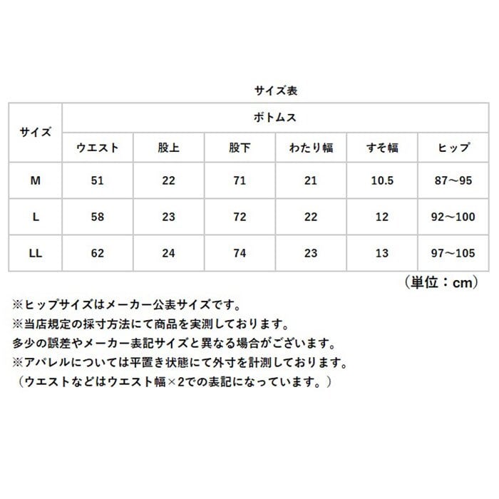 防寒インナーパンツ 通販 防寒インナー タイツ ズボン下 裏起毛タイツ 暖かいレギンス バイク防寒 防寒タイツ ロングタイツ 前開き仕様 冬用アンダーウェア あったかボトム 保温ストレッチ 屋外作業着 防風パンツ 釣り防寒着 女性シニア 通勤通学 寒さ対策
