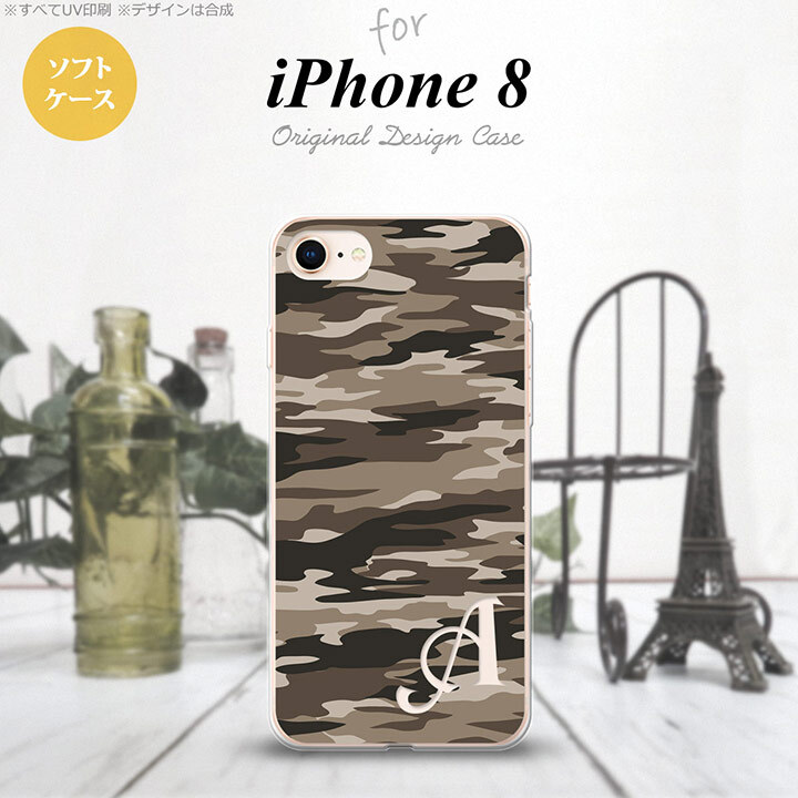 【iPhone8】【スマホケース/スマホカバー】【アイフォン8】iPhone8 スマホケース ケース アイフォン8 イニシャル 迷彩B 茶B nk-ip8-tp1171ini【メール便送料無料】